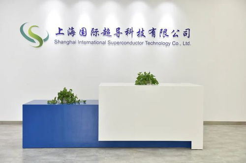 世界首条35千伏公里级超导电缆工程 稳定运行超200天，推动电网技术革新