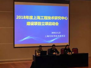 喜讯！奥普生物上海即时检测医学工程技术研究中心获批立项建设，引领技术创新与工程服务新篇章