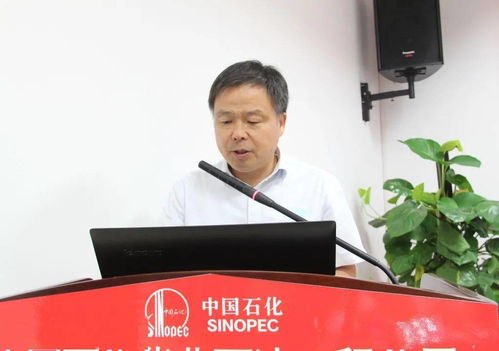 石油工程致密油气技术中心在郑揭牌 赋能行业高质量发展