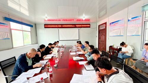 山东省S101平原段路面改造工程第一合同段召开施工安全技术交底会议