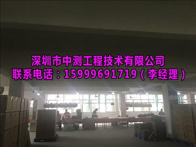 阳江市厂房外资验厂检测报告办理机构助力企业工程技术服务升级